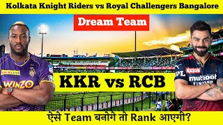 KKR vs RCB Dream11 | KKR vs RCB Pitch Report & Playing XI | KOL vs RCB Dream11 Today Team