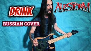 Even Blurry Videos - Drink (Russian cover)