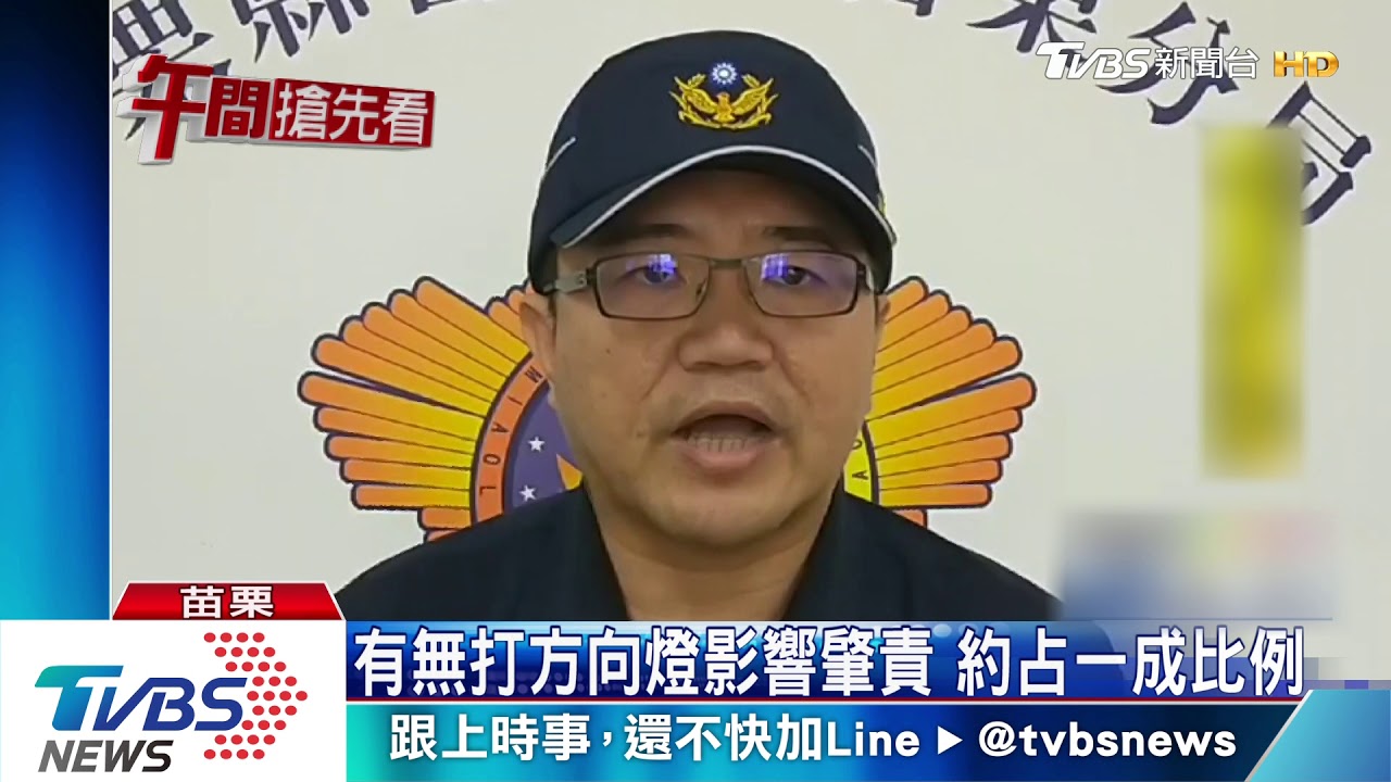 轉彎車擦撞機車 撞後才補打左轉燈