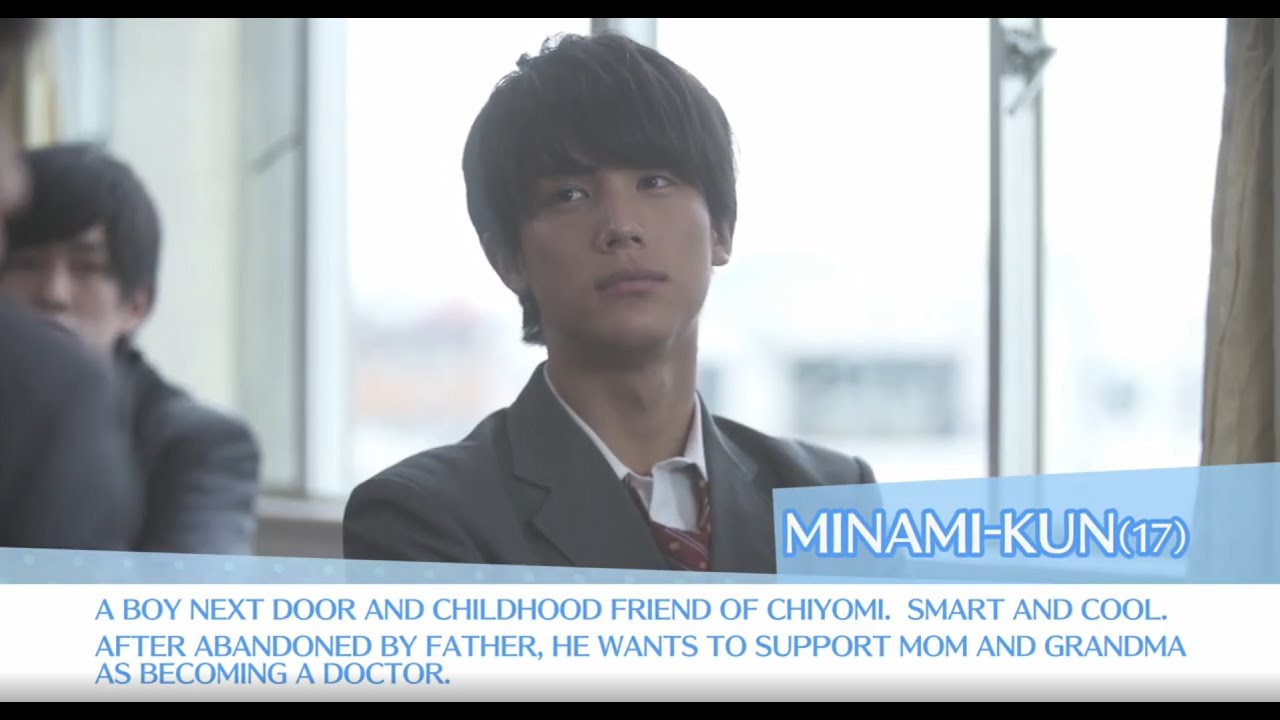 My Little Lover~Minami kun no koibito - Official Trailer(English Subs)