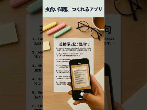 MaskNote: JLPT Cloze Cards