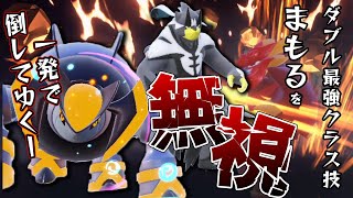 【守るなど存在しなかった】テツノイワオの専用技＂パワフルエッジ＂で相手を貫通しまくるｗ【ポケモンSV/ダブルバトル】#ポケモンsv