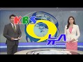 REMAKE KBS News 9 Intro 1983