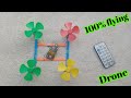 How To Make Homemade Drone 100% flying || घर पर बनाइए उड़ने वाला ड्रोन || 