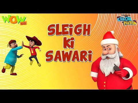 Sleigh ki sawari - Chacha Bhatija - 3D Animation Cartoon for Kids - As seen on Hungama TV