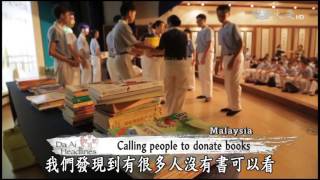 20170721 Calling for donations of second hand books