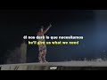 Kanye West - On Sight (Subtitulado Al Español)