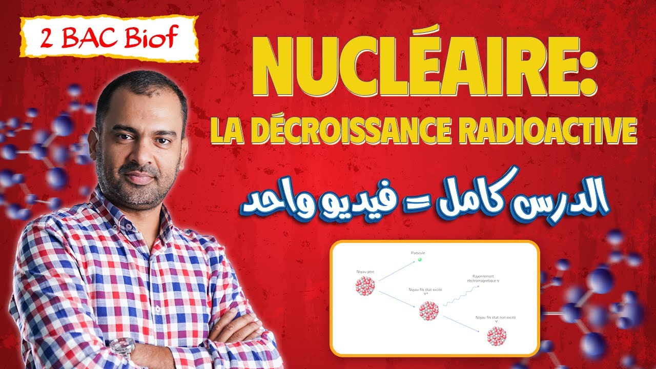 2BAC Biof | Nucléaire - Décroissance Radioactive : Cours Complet + Astuces  avec Pr. Noureddine