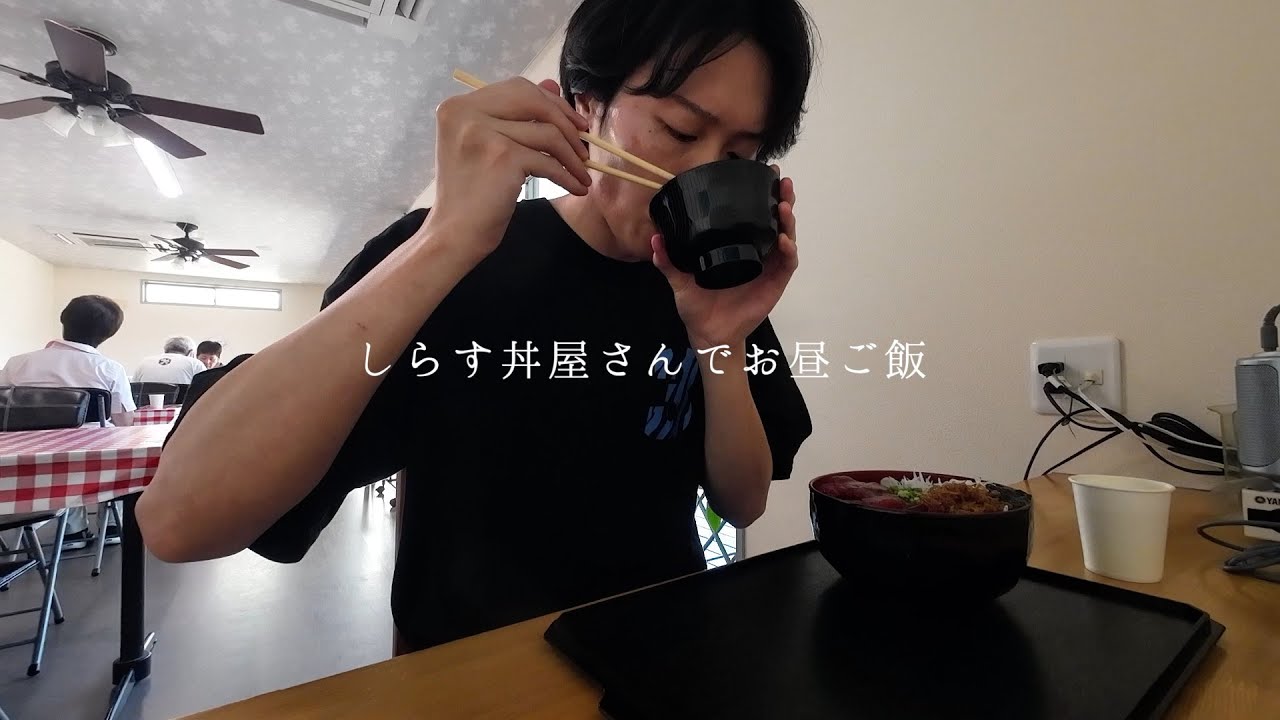 行きつけのしらす丼屋さんでお昼ご飯