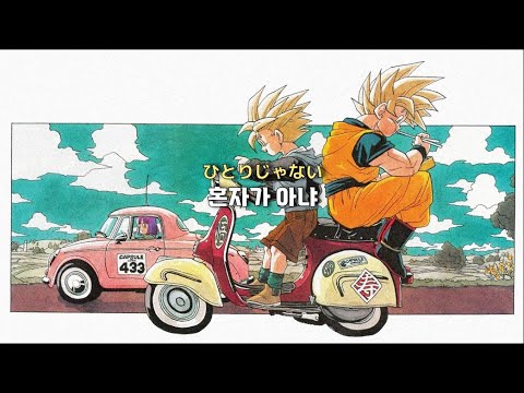 DEEN - ひとりじゃない (혼자가 아니야/Hitori Janai) [가사/해석/번역/한글자막]