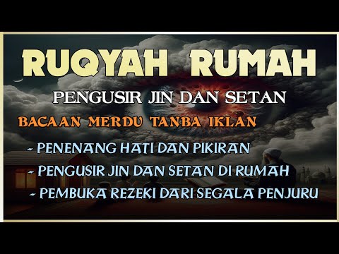 AYAT RUQYAH - RUQYAH RUMAH DAN DIRI SENDIRI PENGUSIR JIN DAN SETAN | Ala Aqel