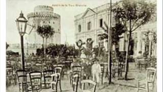 Old Macedonian Folk Song with Gaida - Pismo dojde od Soluna grada