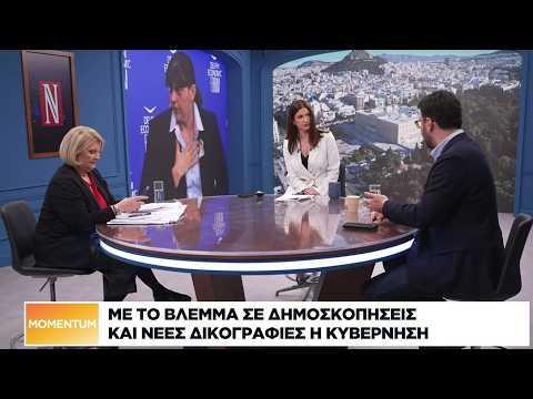 Σ. Βούλτεψη – Λ. Καρχιμάκης: Σύγκρουση για την Κοβέσι