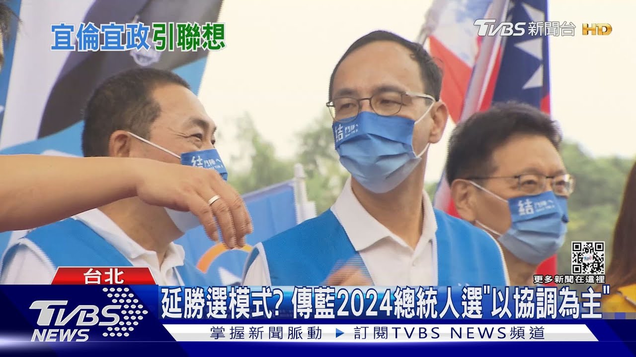 防2024上演朱侯之爭? 傳二人選後達成共識