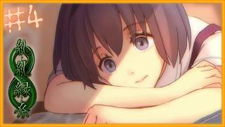 悪夢…？【 糺糺縁糸 (きゅうきゅうえんし) 】 フリーホラーゲームアフレコ実況#4