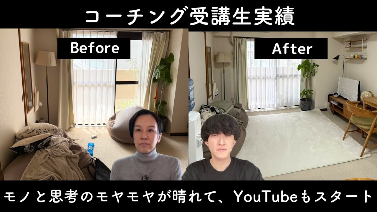 陽子さん（48歳）
