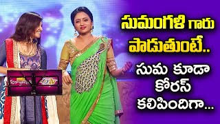 Download lagu Akasam Thana Rekkalatho Song Performance By Sumangali | Swarabhishekam | ETV mp3 Download lagu Akasam Thana Rekkalatho Song Performance By Sumangali | Swarabhishekam | ETV mp3