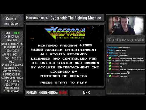 TheRomario626 [UGC Hard] - Cybernoid: The Fighting Machine (NES) [Final Part]
