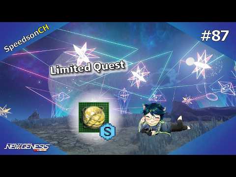 [PSO2:NGS] Limited Quest #87 | เควสโคตรเก่าที่...ไม่น่าฟาร์ม