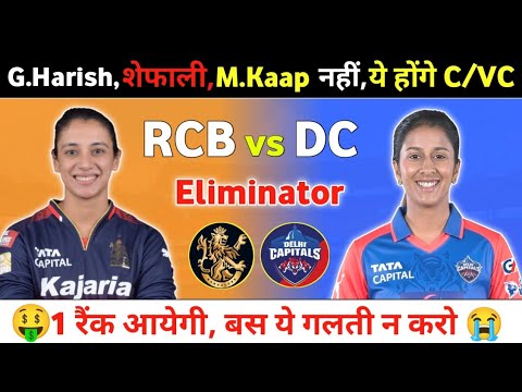 Royal Challengers Bangalore vs Delhi Capitals Dream11 Prediction | Final Match Of WPL 2026 |