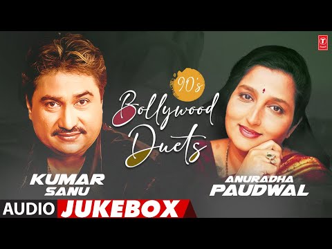 90's Bollywood Duets - Kumar Sanu,Anuradha Paudwal (Audio) Jukebox |Kumar Sanu,Anuradha Paudwal Hits