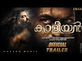 KAALIYAN Official Trailer | Prithviraj | Fan made | Woyshe Media