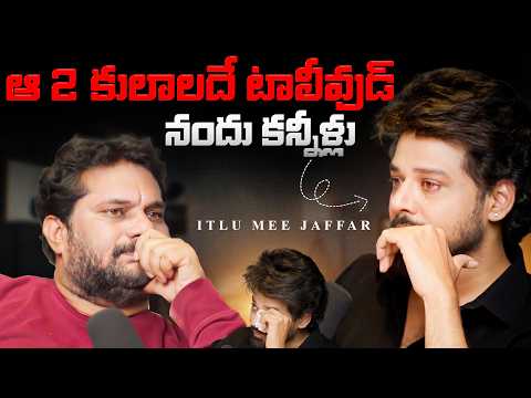 మా మధ్య విడాకులా..? 💔LIVE  లో ఏడ్చేసిన Actor NANDU
