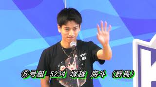 第60回報知新聞社杯お盆レース （8/11）第12Rドリーム戦出場選手インタビュー