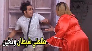 ابعدي عني انا عايز اعيش 😂😂 | مش هتبطل ضحك من اوس اوس و ويزو
