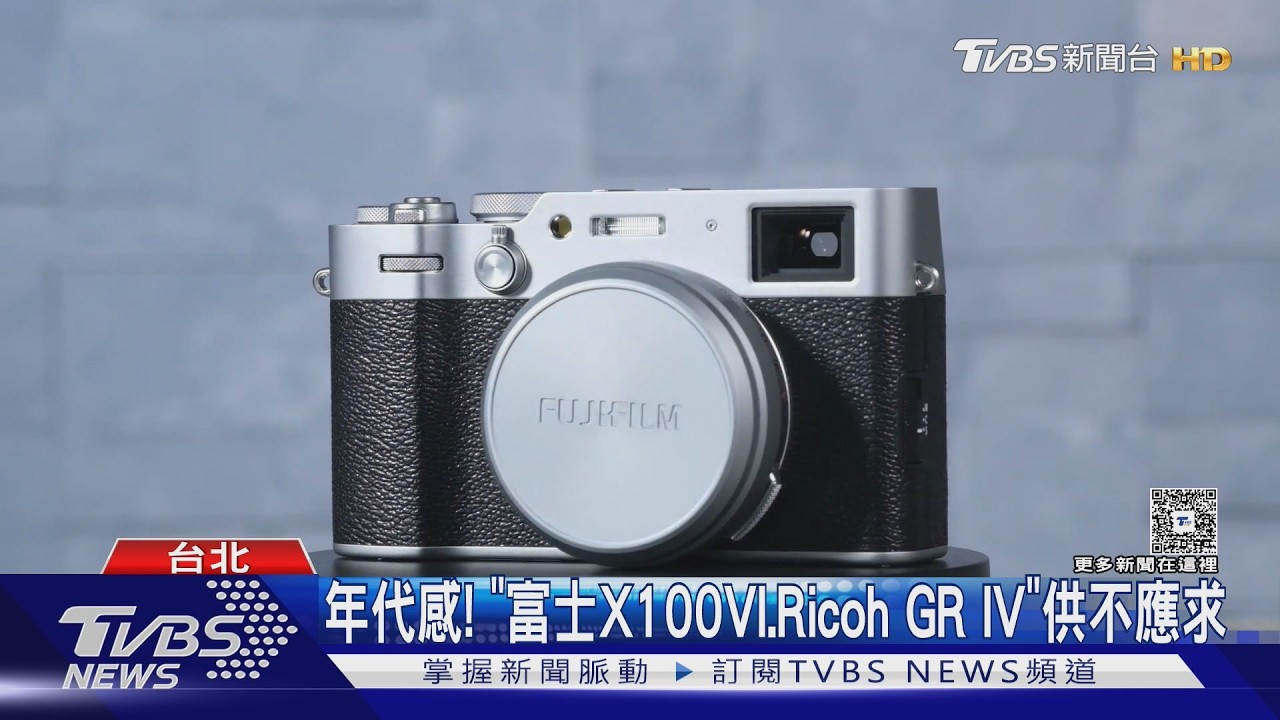 影音/小DC銷量翻百倍!「這3款」供不應求 復古風熱潮持續延燒