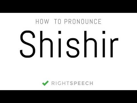 Shishir - How to pronounce Shishir - Indian Boy Name
