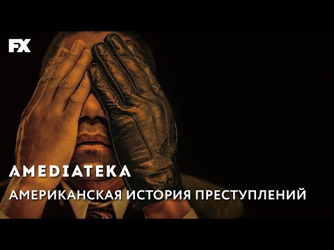 Трейлер