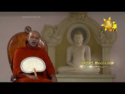 Hiru TV
