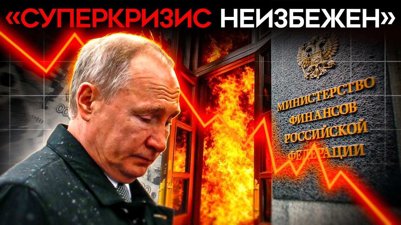 ЗАДЕРЖКИ ЗАРПЛАТ, СОКРАЩЕНИЕ ПРЕДПРИЯТИЙ И ГРЯДУЩАЯ КАТАСТРОФА. В России бь?