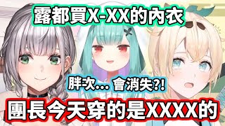 [閒聊] 女孩子的胖次很常洗到不見嗎？