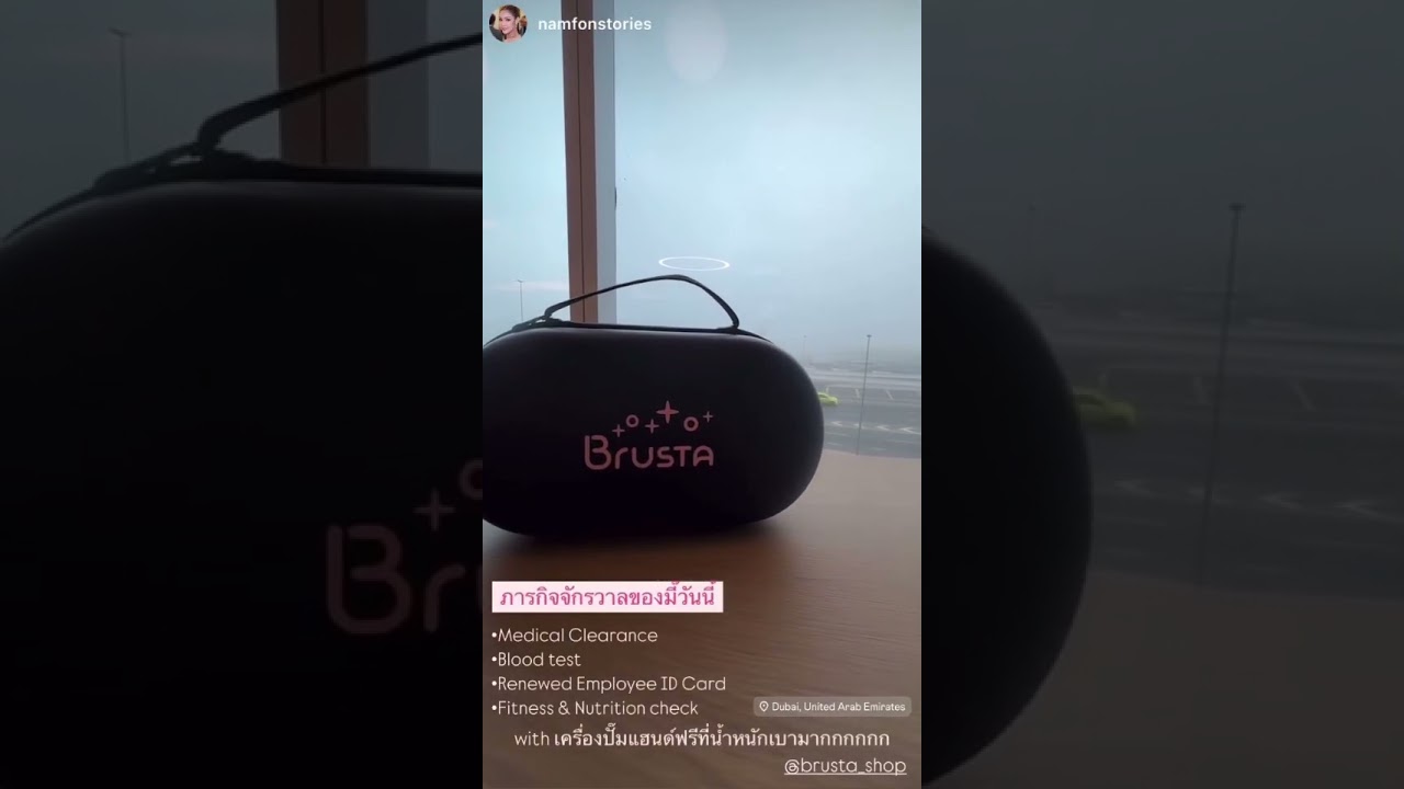 ขอบคุณแม่น้ำฝนมากๆ เลยนะคะที่เลือก Mere ไปใช้งาน