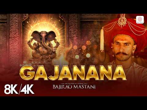 Gajanana — watch video