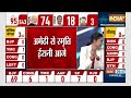 Lok Sabha Election Results 2024: बिहार के बक्सर से बीजेपी आगे | PM Modi | Bihar | Election 2024 - Video