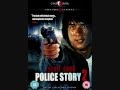 Police Story 2 (Soundtrack)