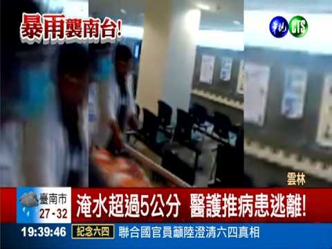 暴雨灌雲嘉! 北港朝天宮鬧水災