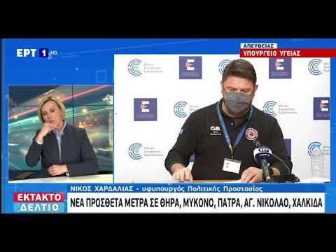 Απαγόρευση κυκλοφορίας: Τα νέα ωράρια ισχύουν από σήμερα