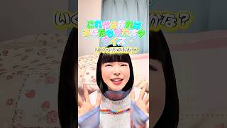 これが分かればヅカオタ！！宝塚クイズ！！