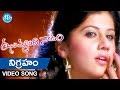 Nigraham Song From Jhummandi Naadam Movie Manchu Manoj Taapsee M M Keeravani Ranjith