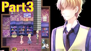 【トラウマ＊トラウム ～翠眼の人形～】このお兄さん、怖い気がするっ！！！Part3