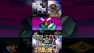 【第2次スパロボα】超電磁スピン コンバトラーV vs ケルナグール戦艦 #スパロボ