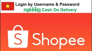 Shopee VN deliver to Cambodia -  Login  UserName & PASSWORD កម្មង់ទំនិញ  CASH ON DELIVRY