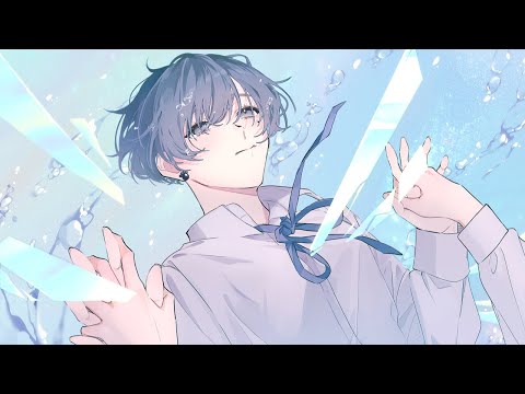 はぐ - cover - 綰子/wanko