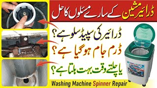 Washing Machine Dryer Repair at Home — Washing Machine ka Dryer kaise thik kre — Spinner Jam Problem