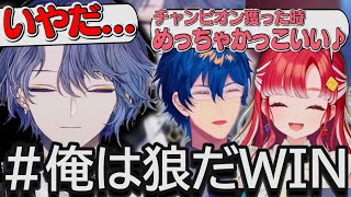 【 #にじエペさい2026 】小柳要素強めのチーム名に決定する瞬間【小柳ロウ/レオス・ヴィンセント/早乙女ベリー】【#にじさんじ】