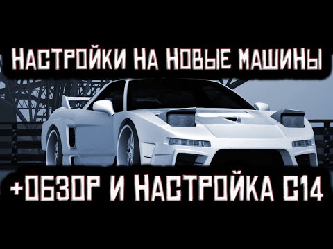 Обновление машины как называется